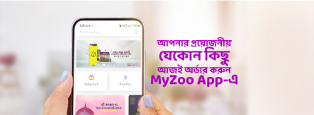 MyZoo promo