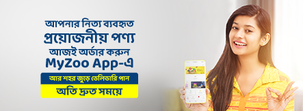 MyZoo promo